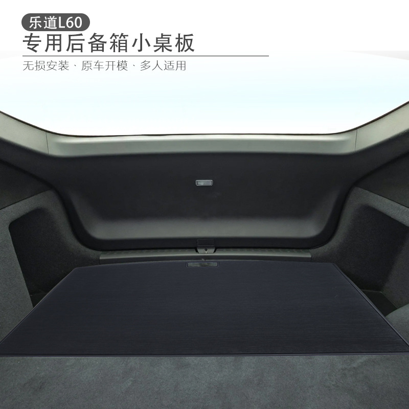 Suitable for Lado L60 Trunk Small Table Car Foldableing Table Outdoor Camping Style Picnic Table Tail Box Supplies