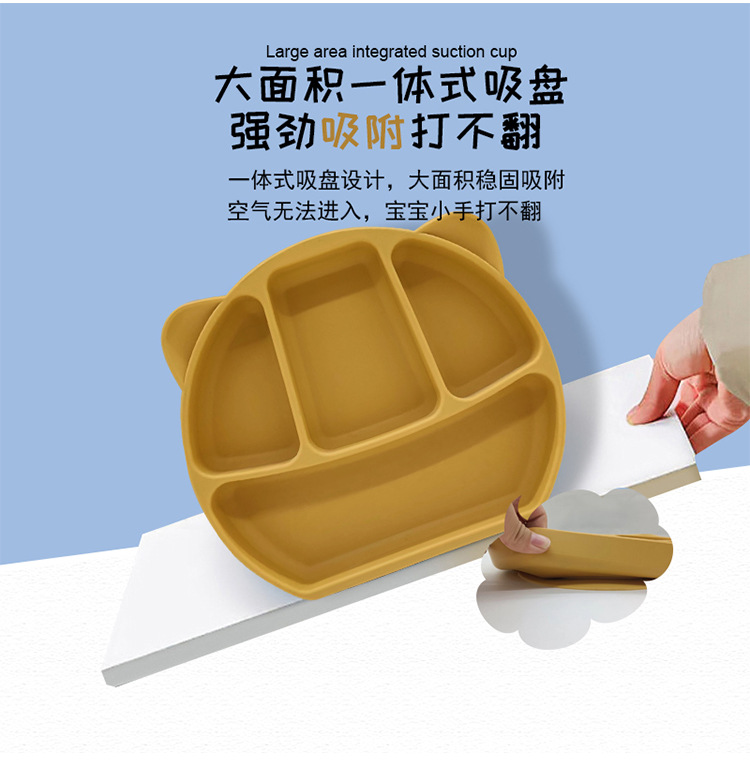餐盘小熊详情页_08.jpg