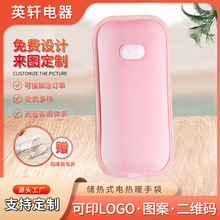 冬季毛絨電熱暖手袋充電款水電分離速熱暖水袋 暖腳被窩暖寶熱寶