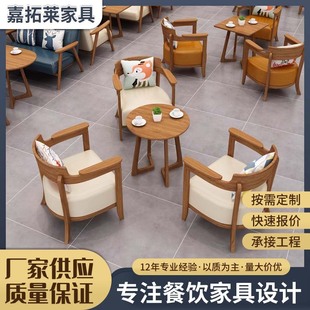 Simple Theme Cafe Table and Chair Combination Manufacturer Foshan Commercial Restaurant Leisure Solid Wood Table and Chair Combination Wholesale