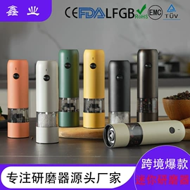 调味盒;食物研磨器;手摇咖啡机