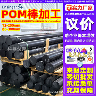 ِ�pom���ӹ���ɫ���o�pom���Ĺ���ĥ��ɫ�ۼ�ȩ�������ϰ嶨��