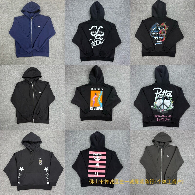 New Real-Shot In-Stock Patta American Foreign Trade Trendy Brand Pattern Printed Hooded Sweatshirt Top High Street Casual Trendy