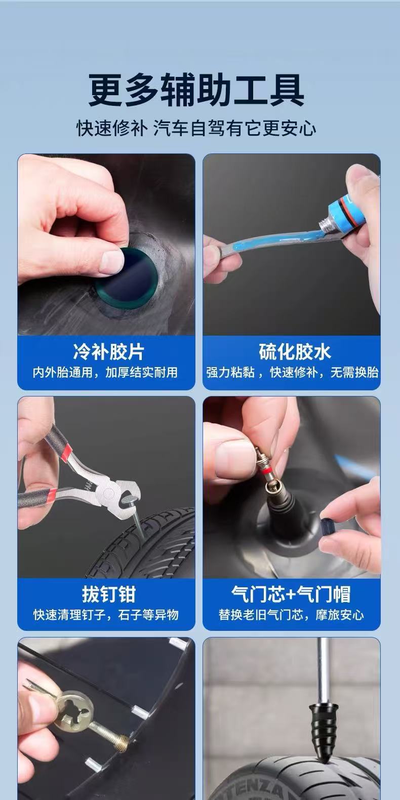 Car Tire Repair Tool Set, Special Vulcanized Rubber Strips for Vacuum Tire Repair, Quick Emergency Tire Repair for Motorcycles