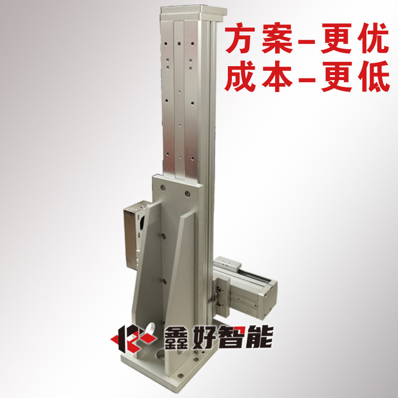 Three-Axis Module Xyz Ball Screw Guide Rail Truss Mechanical Belt Stepper Servo Linear Sliding Table Can Be Equipped with a System