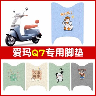 �۬�Q7�ƿ܇늄�܇�_�|�_���_̤�|̤��|���b��������ȫ