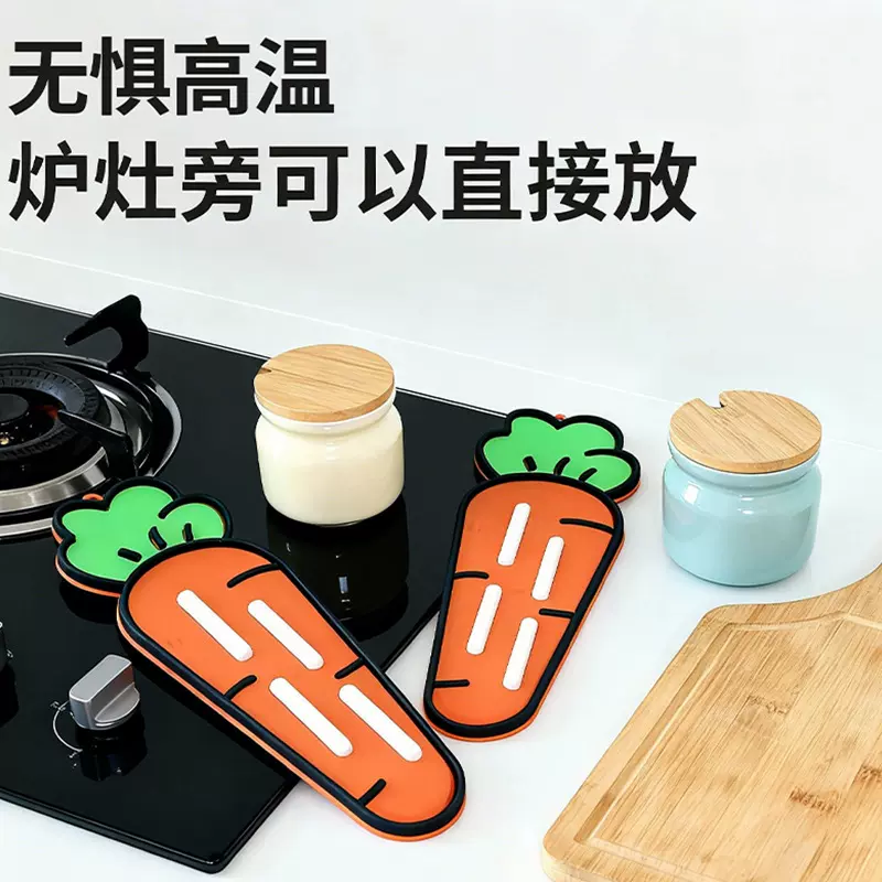 萝卜锅盖垫防滑锅盖架硅胶勺子置物垫餐垫多功能垫胡萝卜造型
