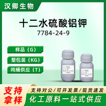 �����X� 7784-24-9 ���\ ���N���e���И�Ʒ������b�F؛�r��