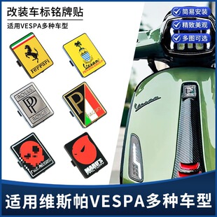 �m�þS˹��vespa����_��150 GTS300 GTV 6��HPE���b܇���N����N