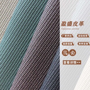 0.8MM��ӡ���˼y�����y��ϯ�yPVCƤ��Ƶ��бP�b�������b������