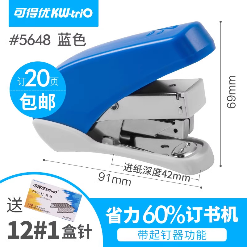 5648 파란색 저장 20 페이지