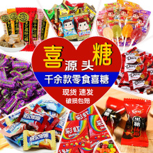 棒棒糖 喜糖糖果 彩虹糖 糖果 硬糖水果糖糖批发 糖果独立装 喜糖