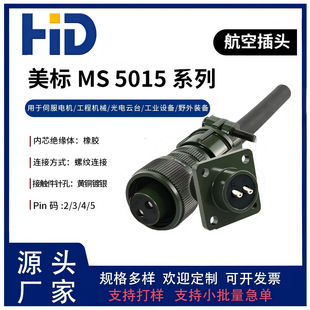 MS5015��܊�ˈA���B����MS3102���ղ��^MS3106A���I��ĸ����
