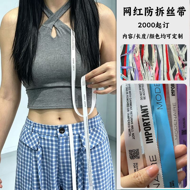 Anti-Tamper Ribbon, Anti-Theft Strip, Non-Removable Clothing Return Tag, Warning Ribbon, Lanyard Wholesale