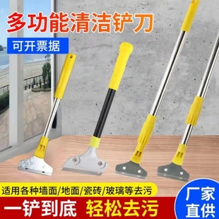 Kt Stainless Steel Thickeneded Telescopic Cleaning Knife Heavy-Duty Aluminum Alloy Shovel Housekeeping Beauty Seam Tool