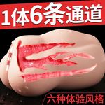 ���˵�ģ��ͨ�����̷ɻ������ö๦�ܸߵ���ο�������ʽ����Ʒ