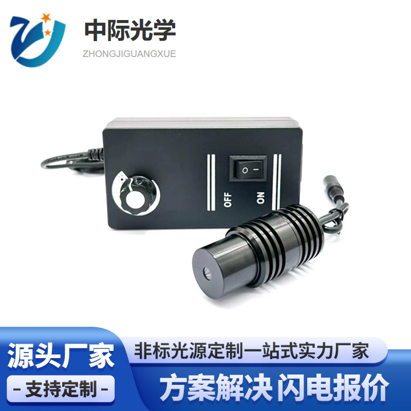 22MM点光源  机器视觉同轴点光源,显微镜光源   自动化光源