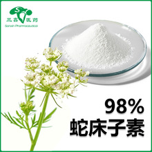 ߴ98%ߴȡOstholeW۷ӼѼW˷484-12-8