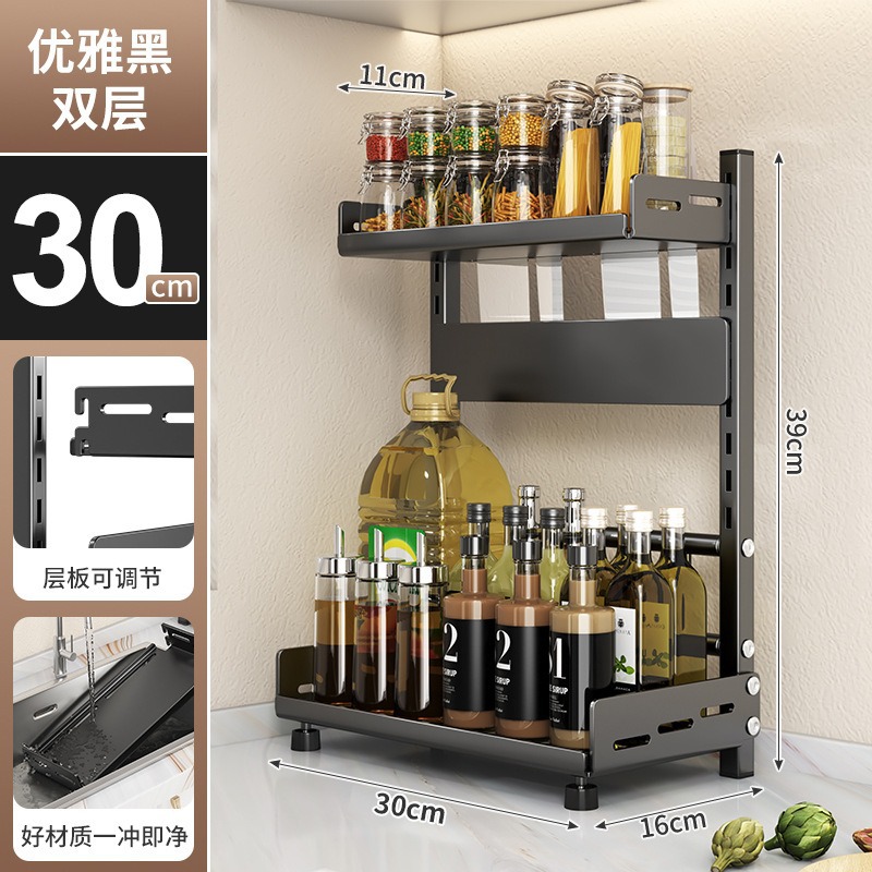 Estante de almacenamiento de artículos de cocina con condimento doméstico multifuncional para almacenar artefactos en la mesa ajustable para palillos y herramientas de almacenamiento