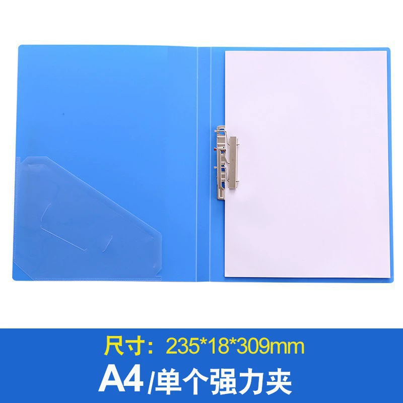 Chenguang Folder Office Supplies Data Book A4 Double Powerful Folder Single Folder Footer Student Pocket Page