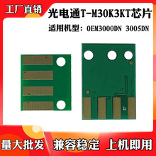 m춹ͨ3000DNۺоƬT-M30K3KT 3005DNӋоƬ