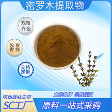 ���_ľ��ȡ��10:1����ˮ���Ի��yƷ��ԭ�Ϗͻ�ݷۏS�ҬF؛���]kg