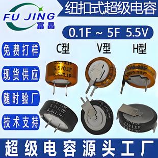 0.1F0.22F0.33F0.47F0.68F1F1.5F5.5V��������������BƬVCH���S