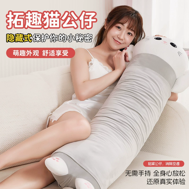 情趣街 Pillow, realistic automatic telescopic small doll for adults