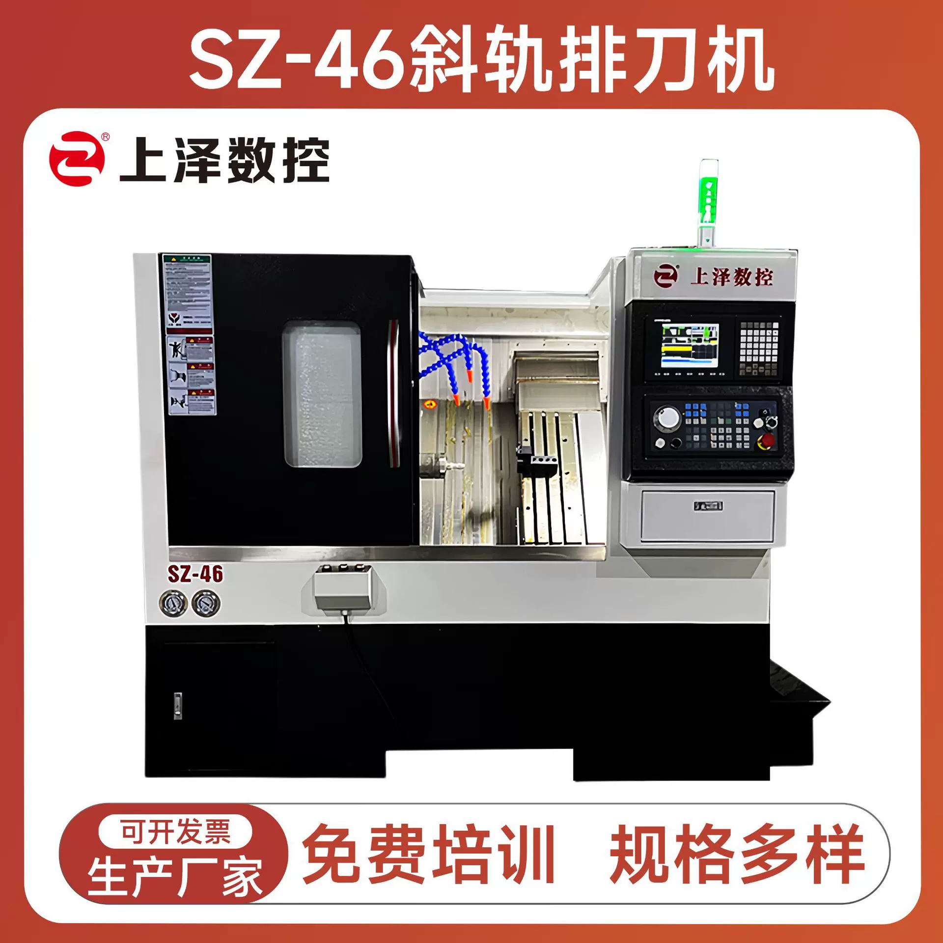 数控车床厂家46排刀机 斜床身车床 台湾新代系统排刀式数控车床