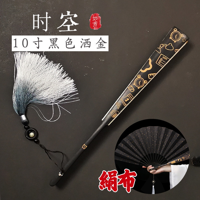 精雕刻书法宣纸折扇绢布空白手写古风国潮扇子题字中国风DIY 10寸|undefined