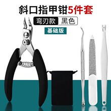 甲沟专用指甲钳套装斜口尖嘴指甲剪厚硬脚趾嵌甲刀鹰嘴钳修脚工具