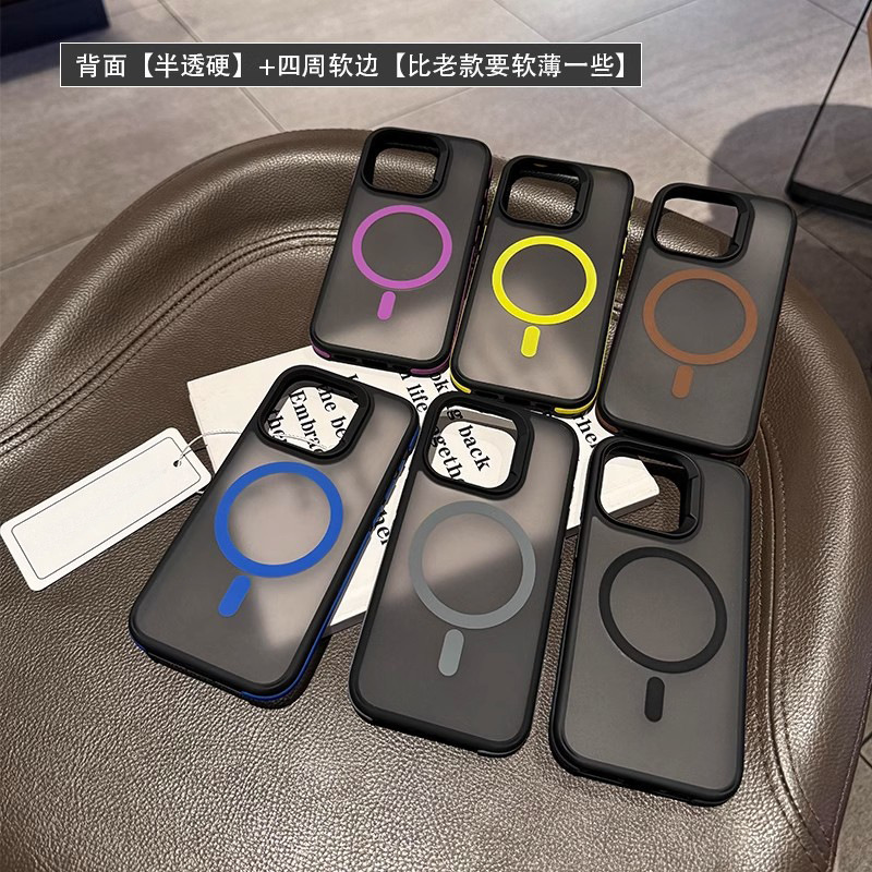 適用アップル16promaxフロスト磁気吸引携帯ケース滑り止め衝突色辺iphone15転倒防止14シース|undefined