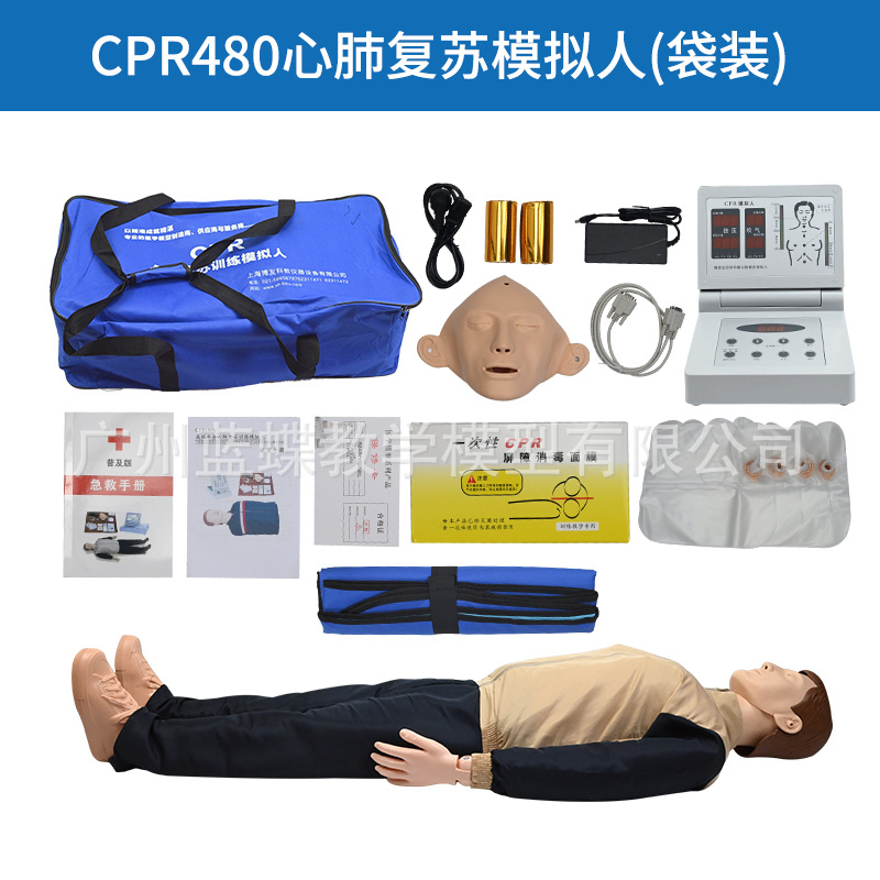 CPR480�ķθ���ģ�������༱������ѵ��ģ�͵��Ӽ����˹���������