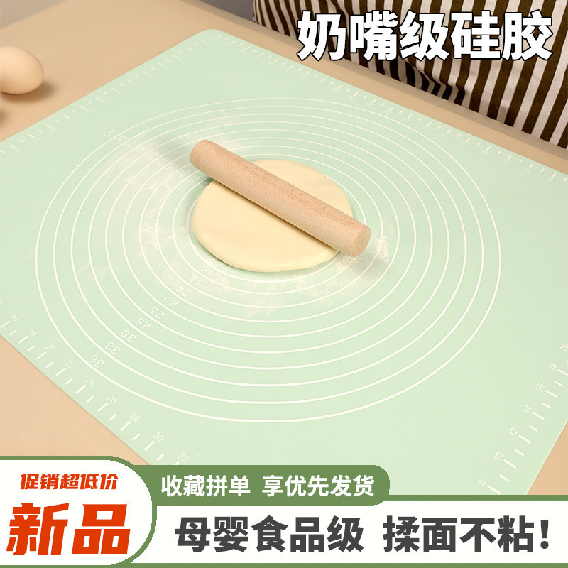 食品グレードの混練マット、厚みのあるシリコンと生地マット、家庭用餃子作り、生地まな板、ベーキングパネル、特大サイズ|undefined