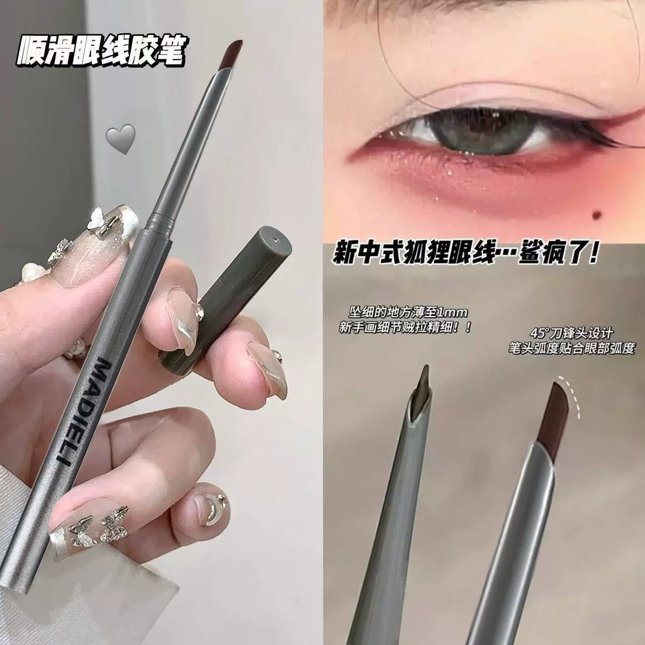 Мэйдэли слез Eyeliner карандаш, водостойкая подводка, длительный эффект, без smudge