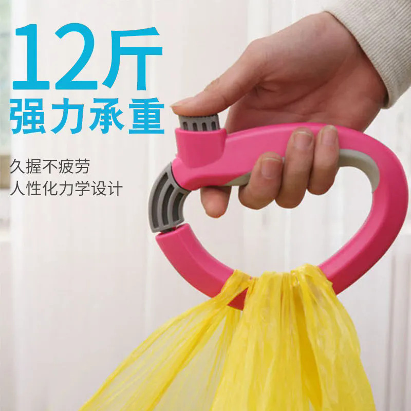 野菜を運ぶのに労力を節約する便利なツール、ポータブル防手袋バッグ、ビニール袋、シリコン野菜キャリア、ポータブル野菜キャリア、ショッピングハンドル|undefined