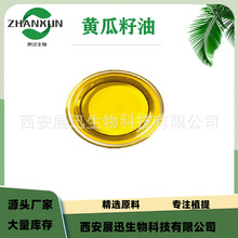 �S������ ���R��CO2��ȡ�S������ ֲ�ﾫ������� ���yƷԭ�� 1kg