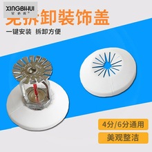 ��������Ȧ�ɲ������^4/6������b��b��w���ȇ����^����ͨ����