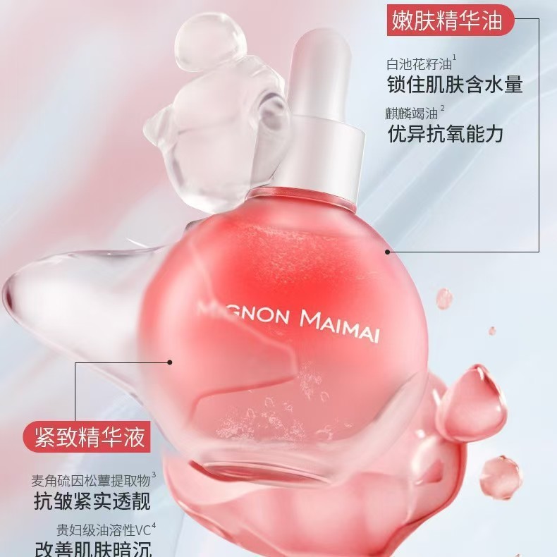 Mega Bulb Oil は肌に栄養を与え、引き締め、抗酸化物質と抗糖化物質を配合し、肌の色合いを明るくし、しわを改善し、アンチエイジングエッセンスを配合しています。|undefined