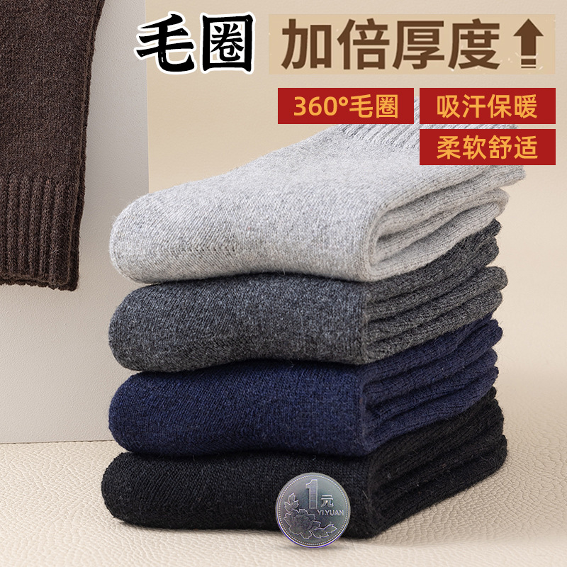 秋冬の純色の大きい厚さのウールの靴下の男女の中筒の靴下の厚い保温の毛の靴下のストッキングのタオルの靴下の卸売り