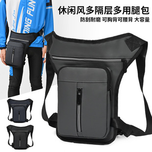 Foreign Trade Wholesale Bicycle Leg Bag Men's Outdoor Cycling Motorcycle Waist Bag Portable Close-Fitting Large-Capacity Single Shoulder Crossbody Bag