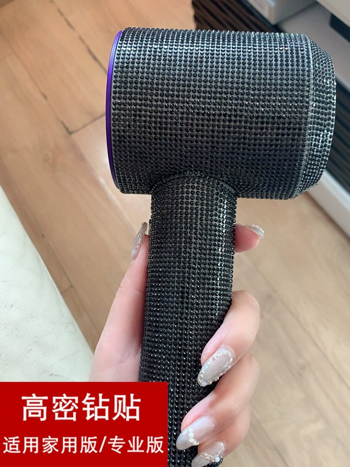Филейная наклейка к фену Crystal Sticker ( Dyson-подобный ) Полное покрытие Diamond Rhinestone кожа, многоцветные варианты