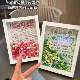 相框、画框;圣诞装饰品;DIY/数字油画