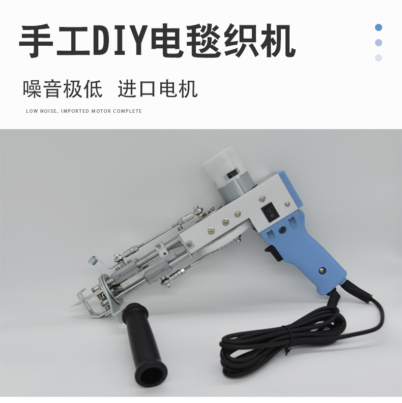 电动地毯织机详情_03.jpg