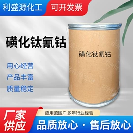 磷酸盐;分析试剂;洗涤剂