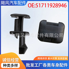 �������������ոܳ����դ�̶��������ڱ���E34 51-71-1-928-946