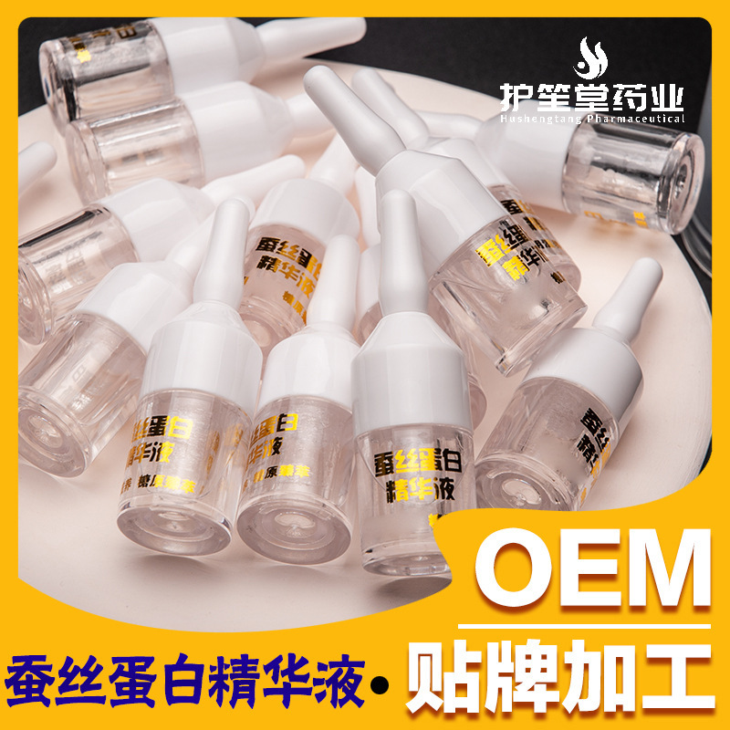 Private Care Silk Repair Serum Oem Processing, Private Area Brightening and Melanin Removal, Oem Brightening Cream, Private Label Private Care Silk Repair Serum Oem Processing, Private Area Brightening and Melanin Removal, Oem Brightening Cream, Private Label