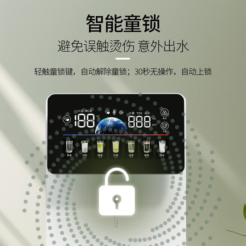 パイプラインマシンAI音声機能付き壁掛け家庭用ウォーターサーバー、3秒速熱、tds値表示、UV殺菌、スマート機能搭載|undefined