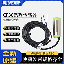 �W�����˹���ʽ�ӽ��_�PCR30-15DN/DN2/15DP/AO�ӽ��_�P������