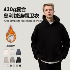男性の大地の色系430Gの華綿の奥の粒の絨毯の厚い潮の札のカバーの頭の衛服の秋冬の加毛のフードの男性